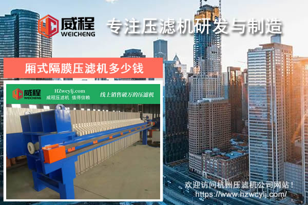 杭州厢式黄色麻豆APP下载多少钱一台 市场报价是多少